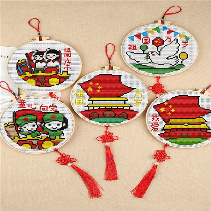 学生儿童手工简单diy刺绣国庆节手工材料包2023 h170爱国 绣绷流苏