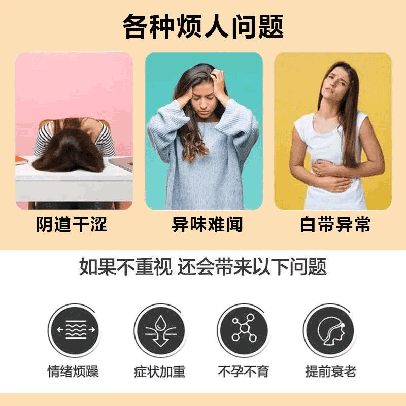 阴道干涩无水 妇科专科用药私处疼痛不想同房性拒绝房事下面磨得疼红肿出血治疗女性润滑剂克霉唑栓 一盒装【[妍婷]克霉唑栓 0.15g*10枚/盒】