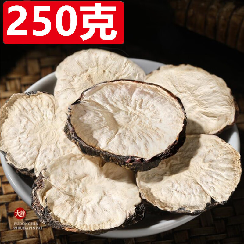 杞里香（Qi Li Xiang）黑瑪卡大黑瑪咖片干片 250g*1罐 瑪咖果切片男用泡水泡茶可配搭泡酒藥材料