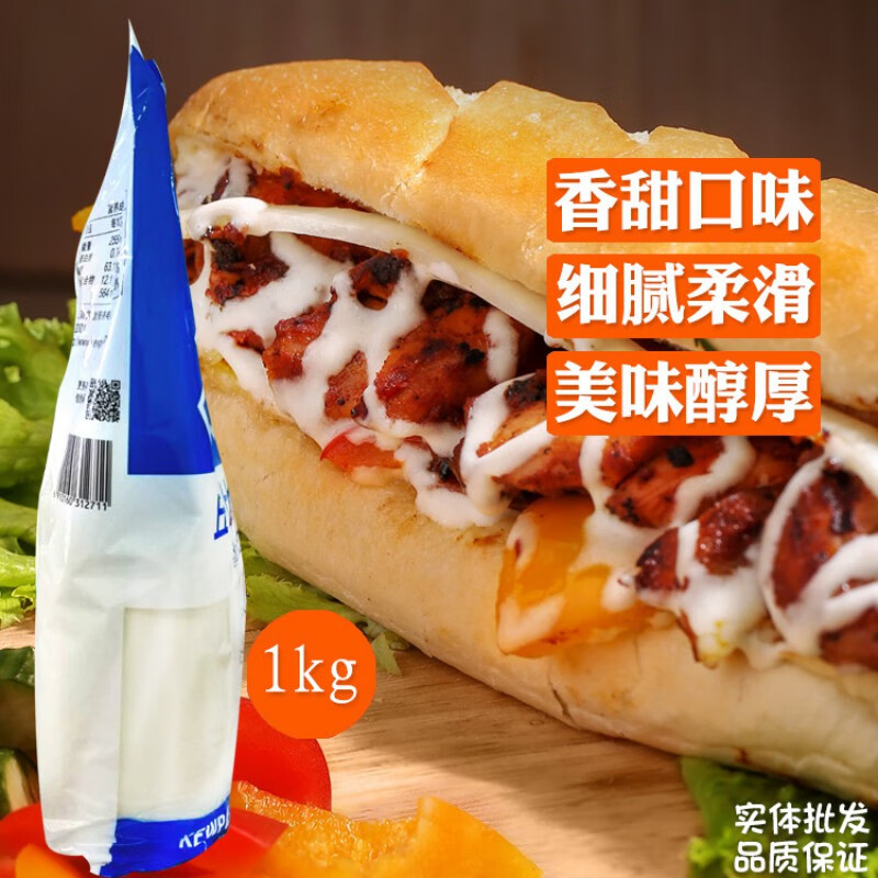 正高岛香甜沙拉酱1kg 塑料瓶装甜水果沙拉蔬菜沙拉汉堡用沙拉酱 丘比香甜沙拉