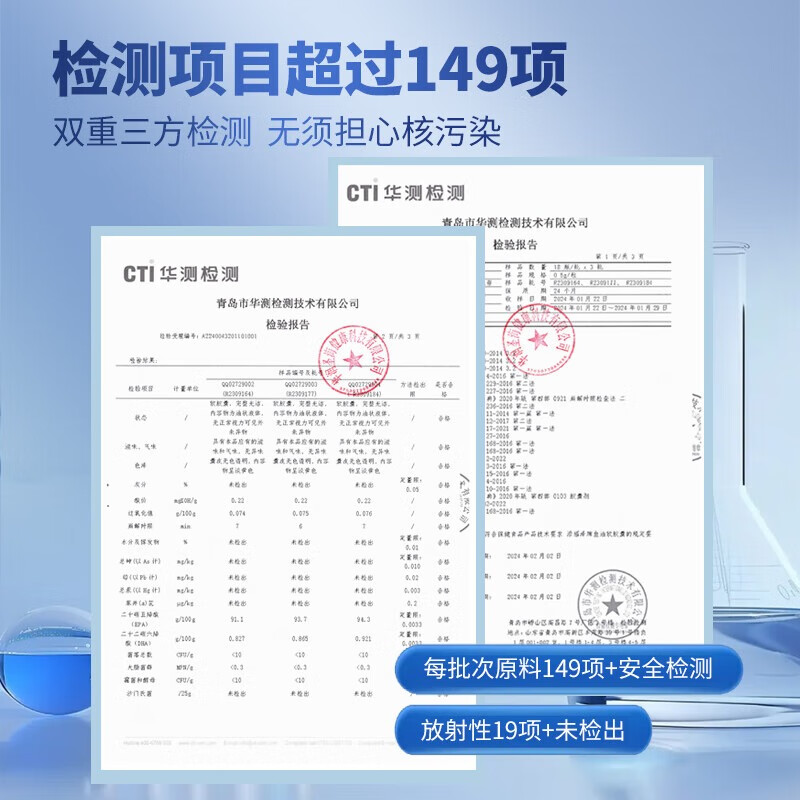 添福泽深海鱼油omega-3高纯度97.7%EPA软胶囊鱼油成年人女性中老年 【基础养护】 60粒*1瓶