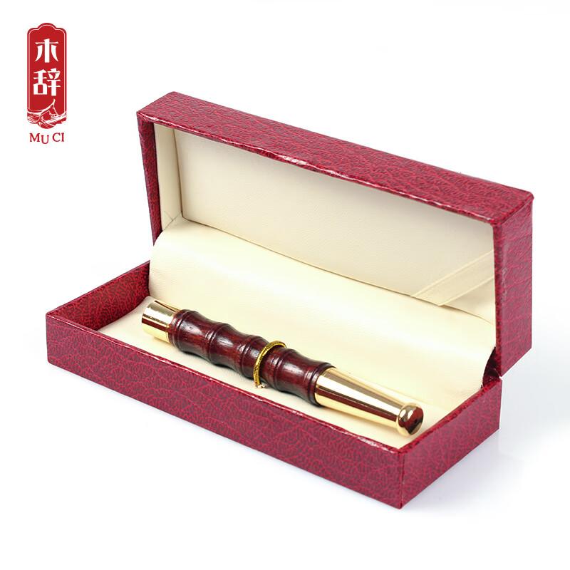 木辞 红檀木过滤烟嘴粗细支两通用循环型过滤芯器循环型实木男士烟具
