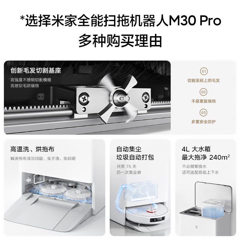9款扫地机器人对比评测轻松选对，买对不踩坑超省心-图片5