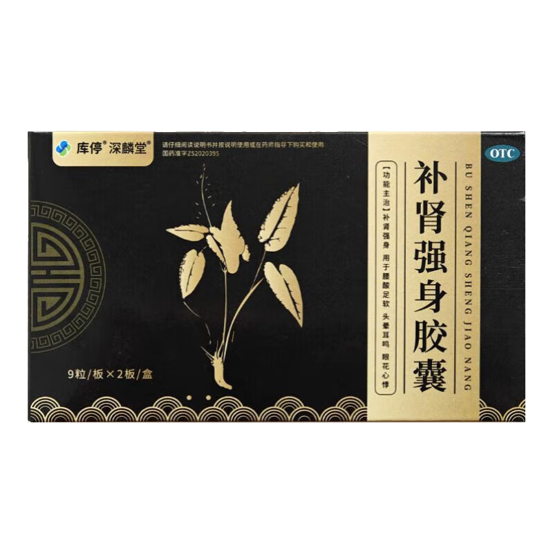 仁盛 库停深麟堂 补肾强身胶囊 0.3g*18粒/盒 补肾强身 用于腰酸足软，头晕耳鸣，眼花心悸 1盒