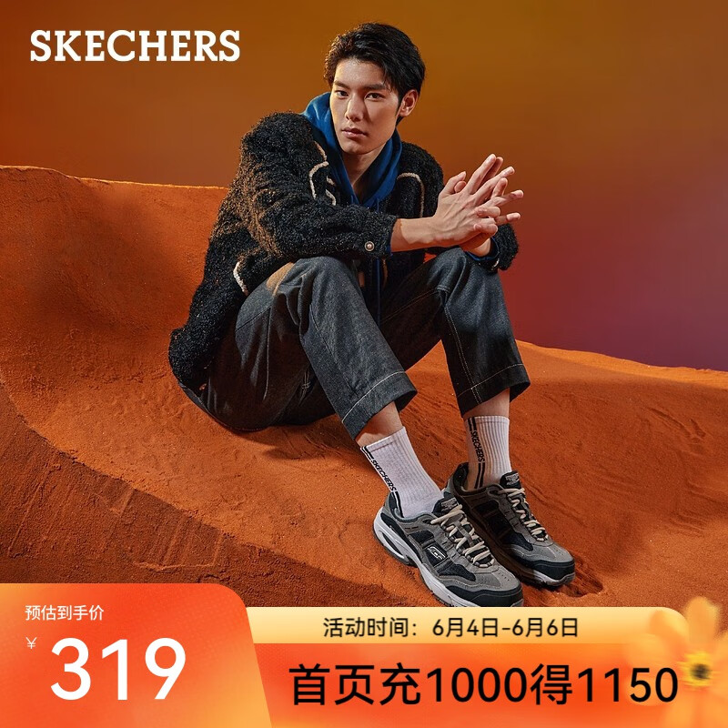 斯凯奇（Skechers）男鞋夏季复古老爹鞋运动鞋户外鞋子厚底增高休闲鞋51241 51241-炭灰色/黑色/CCBK 43