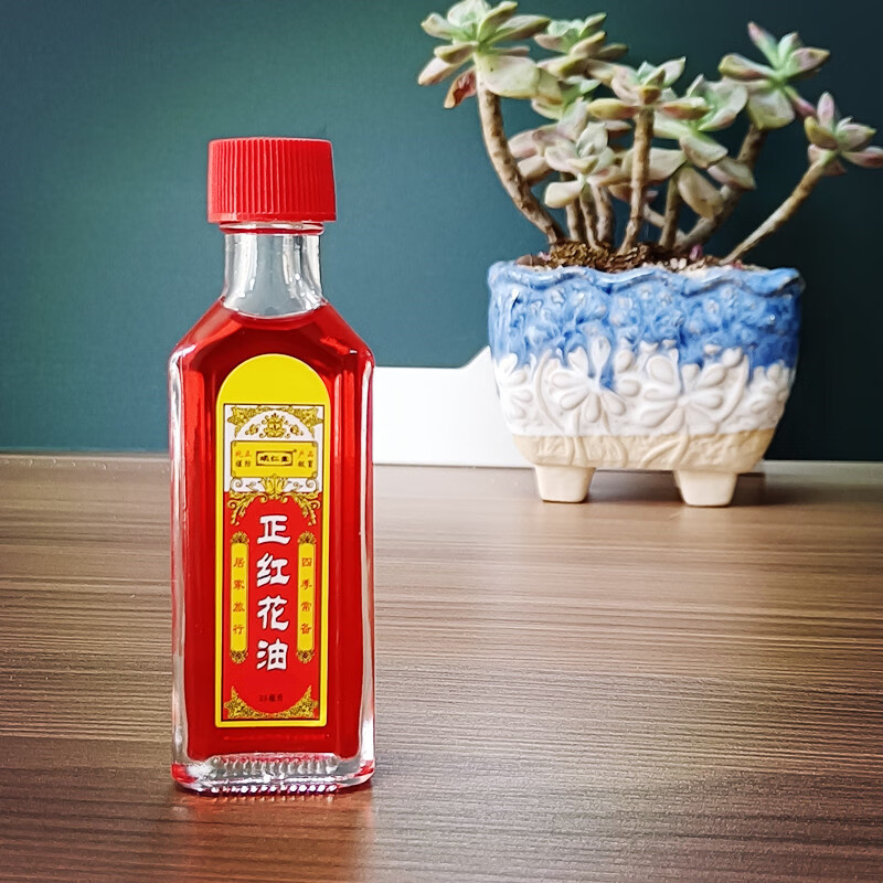项仁堂正红花油抑菌油跌打损伤红肿家庭必备 试用装/1小瓶