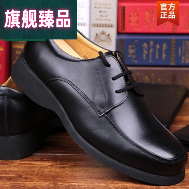 gbgr官方温州真皮男女公安皮鞋单位学校真牛皮鞋公务办公室职业工装皮