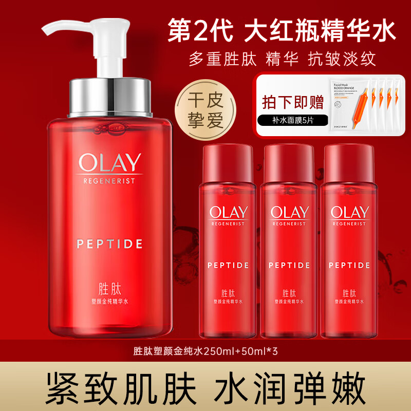 ڲͣOLAY ˬˮս𴿾ˮˮʪŮױƷ ƿˮ250ml400ml236Ԫ