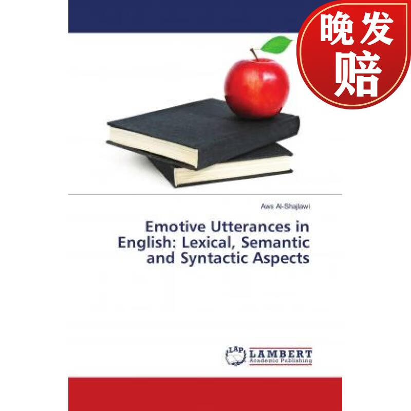 【4周达】emotive utterances in english: lexical, semantic and