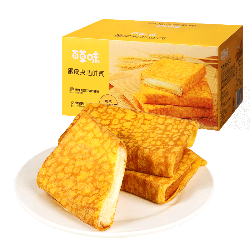 百草味蛋皮夹心吐司420g/箱面包营养早餐代餐休闲零食糕点心小吃下午茶