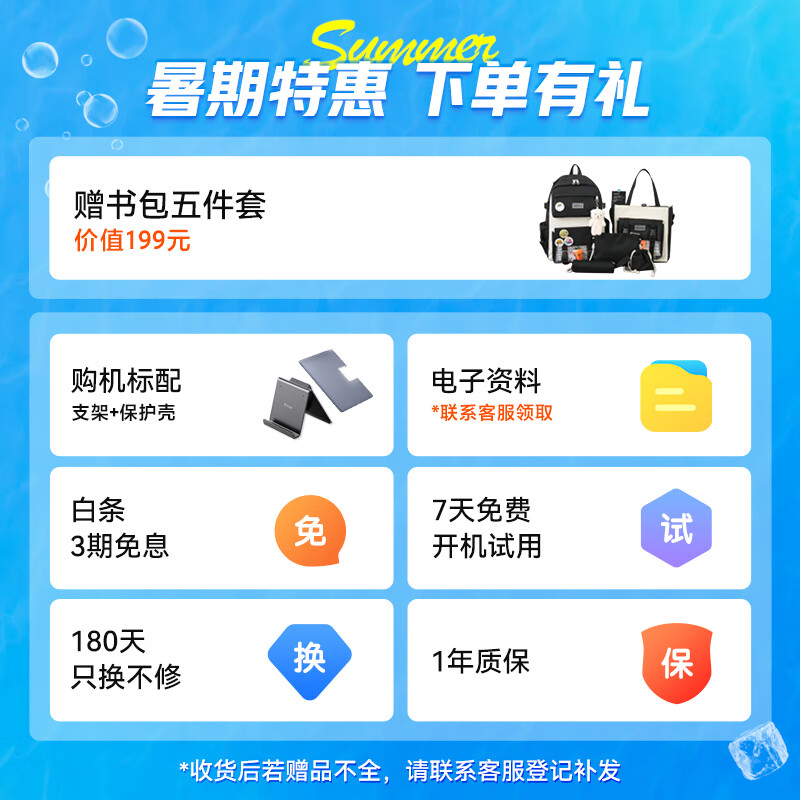 作业帮X28学练版学习平板学习机怎么样？有什么亮点？值得入手吗？