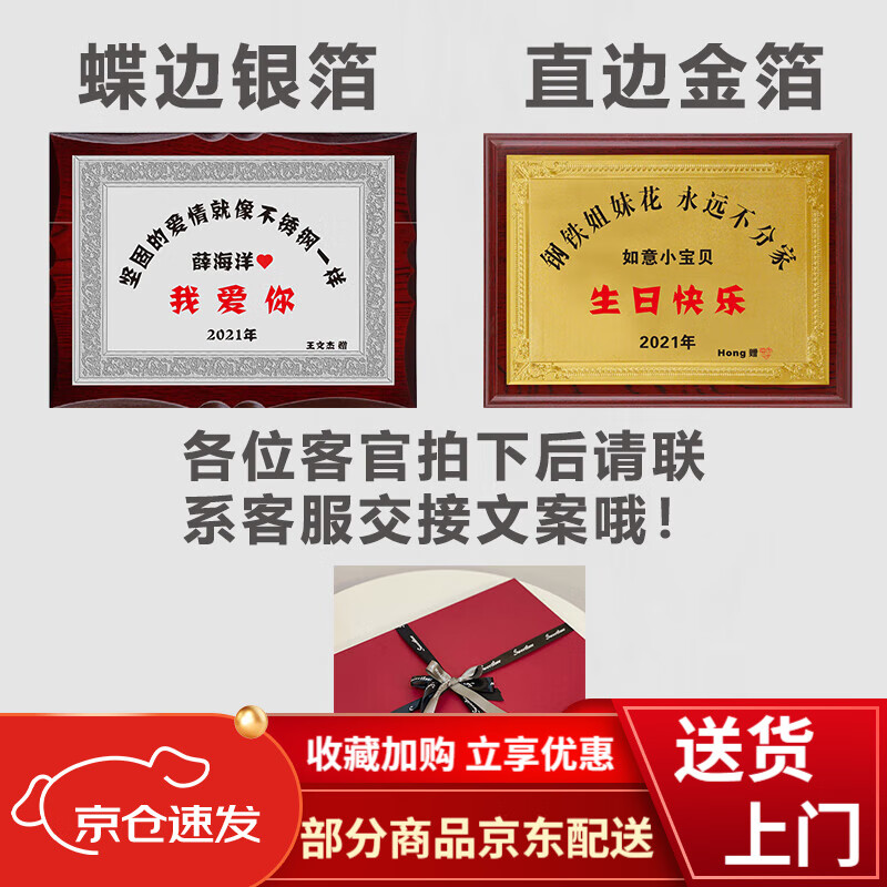 diy不锈钢生日牌匾创意恶搞不锈钢生日礼物闺蜜朋友沙雕搞怪仪式 24*