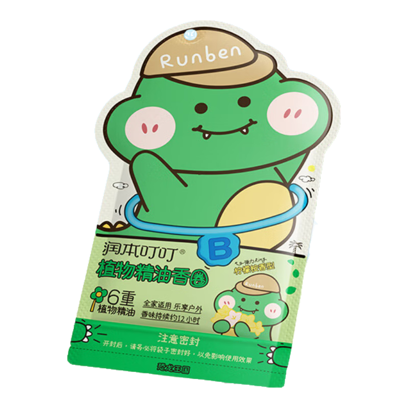 润本儿童植物精油手环30条*1袋儿童专用精油香圈卡通恐龙王国款