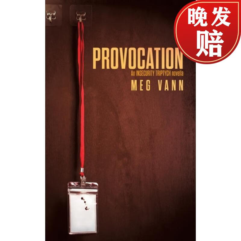 【4周达】provocation