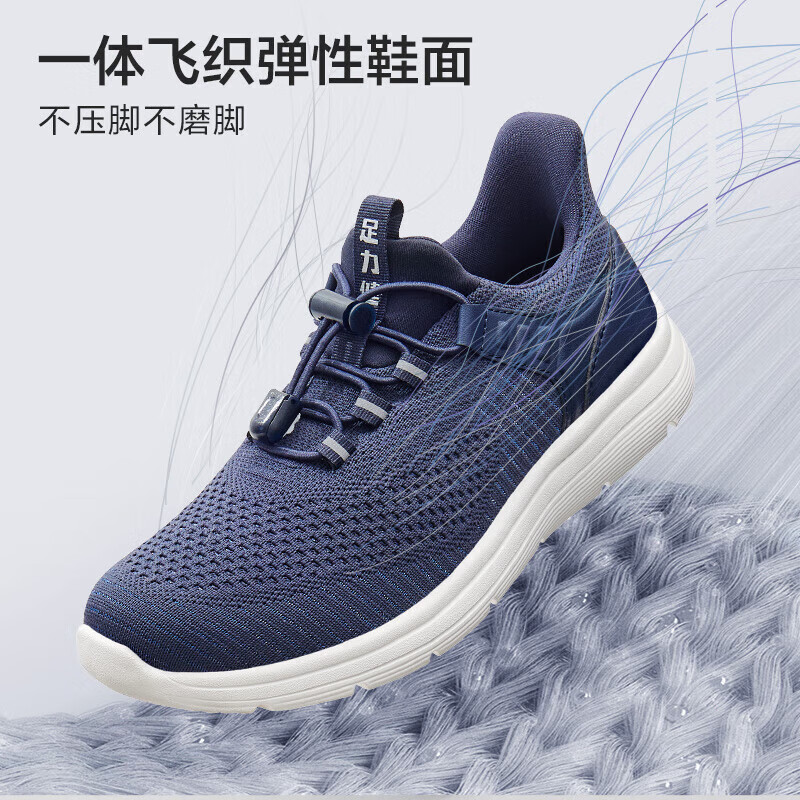 足力健老人鞋春秋季中老年休闲鞋日常轻便散步鞋2311302D 休闲蓝-男款42