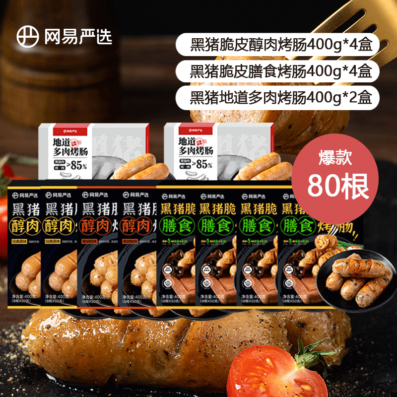 ������ѡ�����⿾��̨ʽ�⳦�ȹ�������ը��ʳ�Ĵ�Ƥ�����㳦��ʹ���� ��10�й�80��������������