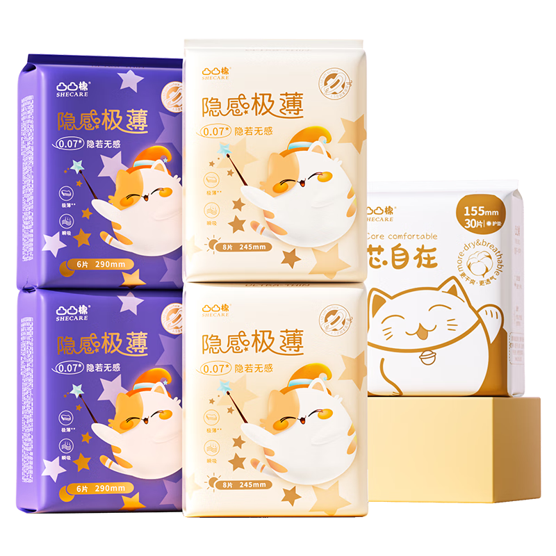 凸凸棉极薄瞬吸卫生巾干爽透气少女姨妈巾日夜组合 日夜组合58片