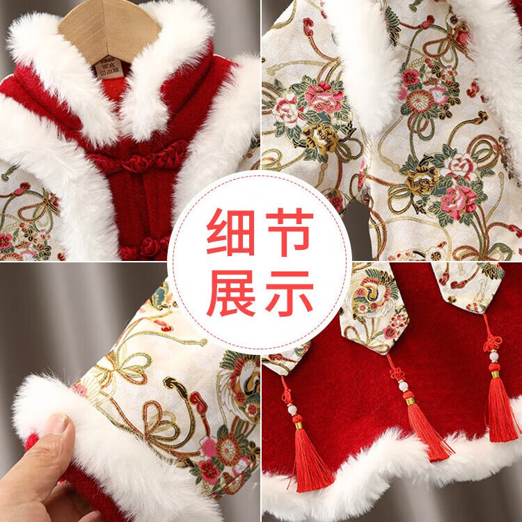 贝婴初（BEIYINGCHU）汉服女童冬装新年衣服儿童中国风蛇年唐装过年宝宝拜年服周岁礼服 上袄+裙子+头饰 140cm（建议身高125-135）