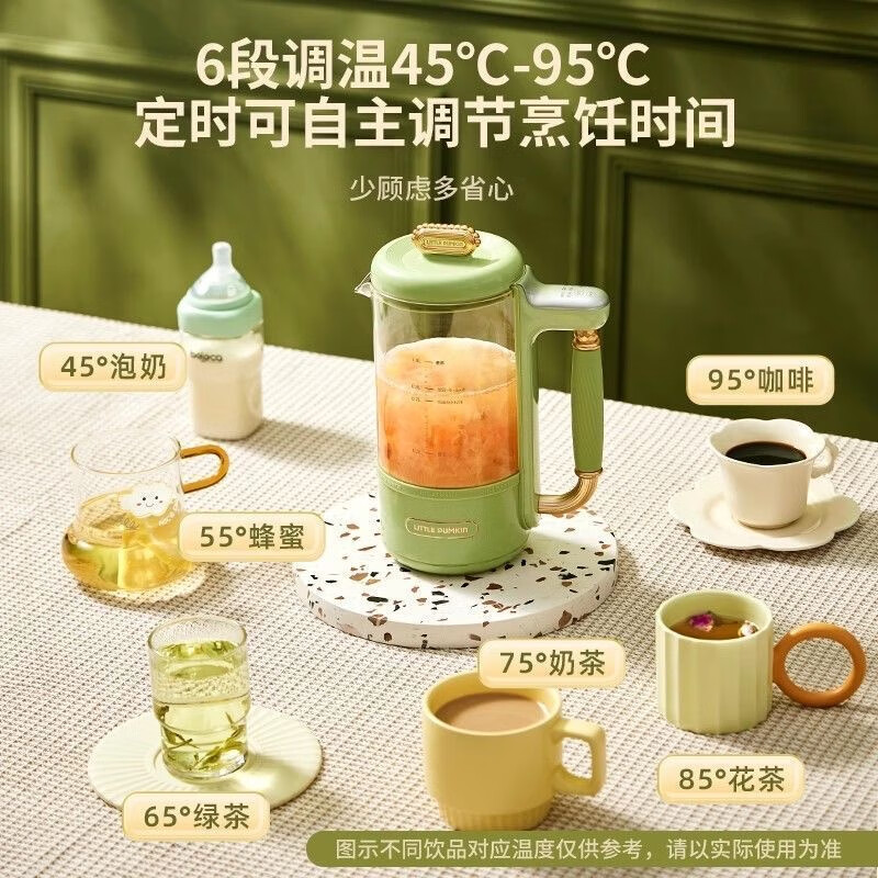 小南瓜(Little Pumpkin)隔水炖养生杯办公室煮茶器旅行便携式烧水杯家用多功能花茶小型燕窝精炖养生壶全玻璃迷你居家 仙踪野绿【标准款】 1L