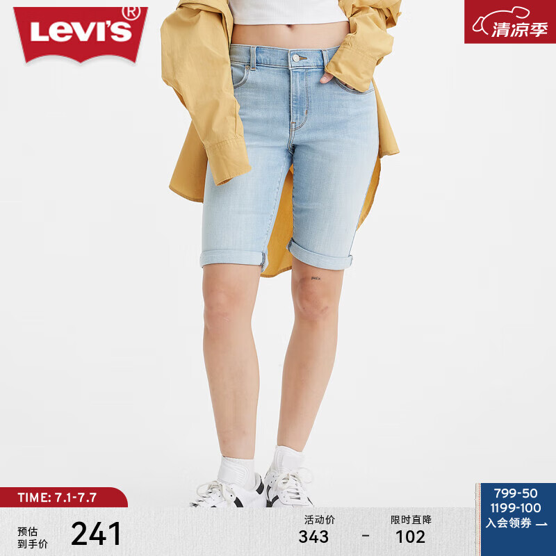 Levi’s李维斯24夏季女士牛仔短裤五分裤复古潮流休闲简约时尚百搭 蓝色 28