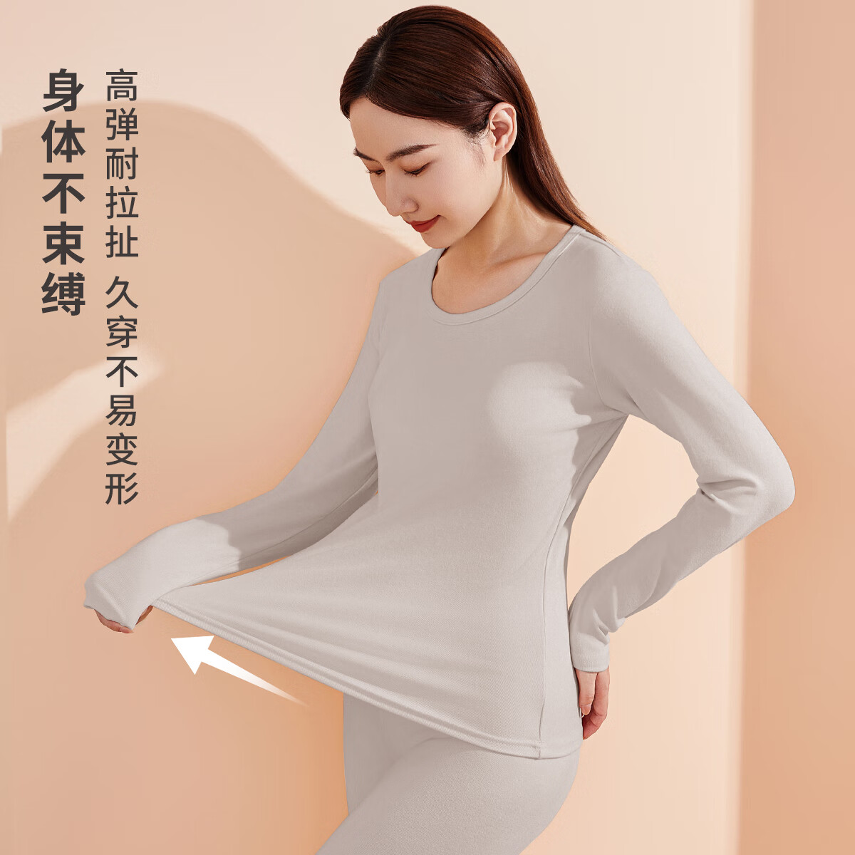 雅黛俪秋衣秋裤女保暖内衣套装秋冬季防寒舒适美体轻奢柔软打底套装新款 浅灰 M 【建议体重90-110斤】