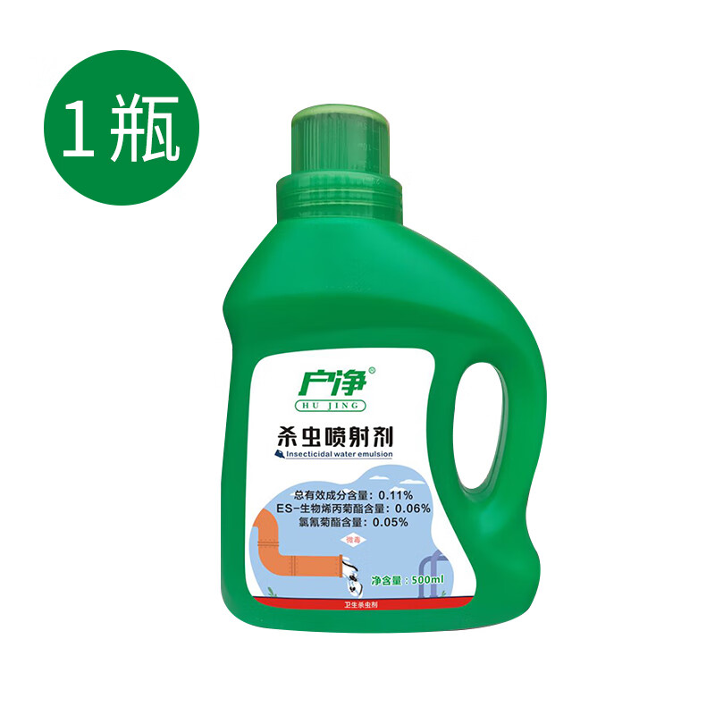 户净灭娥妠下水道小飞虫灭杀神器除蛾蚋除虫剂杀虫剂蛾纳幼虫厕所蛾蚋