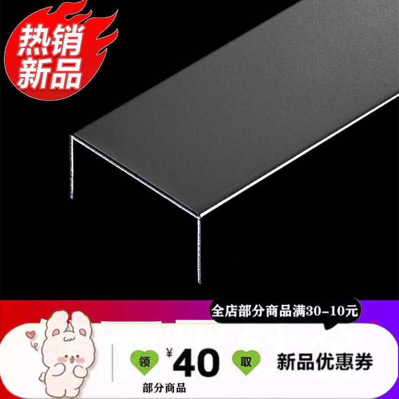 花乐集钛金条 不锈钢型装饰条黑钛金属凵型槽玫瑰金凹吊顶镜面拉丝