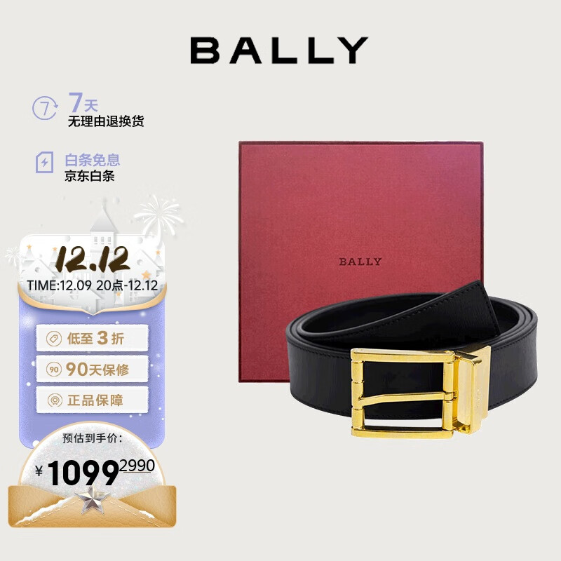 BALLY����������ʿ��ɫ��֦��Ƥ��˫������3.5cm�� ����ɲü� ������