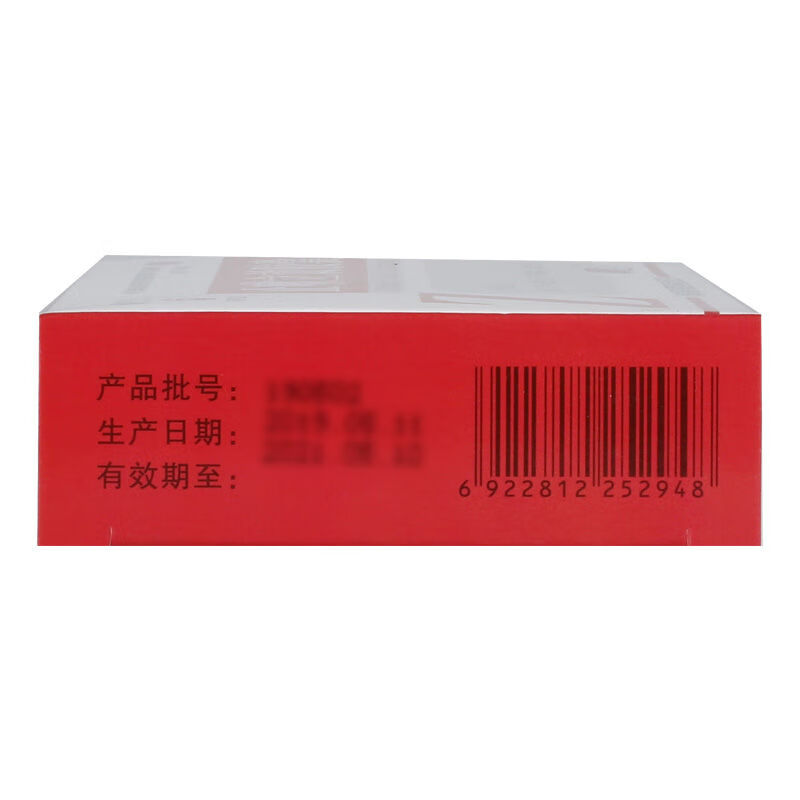 [普济堂]止嗽立效胶囊 0.31g*20粒 1盒装 0.31g*20粒 止嗽，定喘，祛痰。用于风寒咳嗽、喘急气促。 止咳 定喘