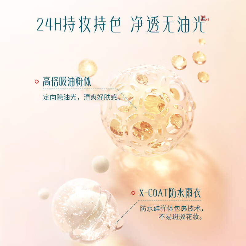 花西子好气色散粉小黛伞妆前随行装热卖尝鲜装差旅便携快速补妆新手入门 蜜粉05轻雾紫-3g+小黛伞05花西紫-5g