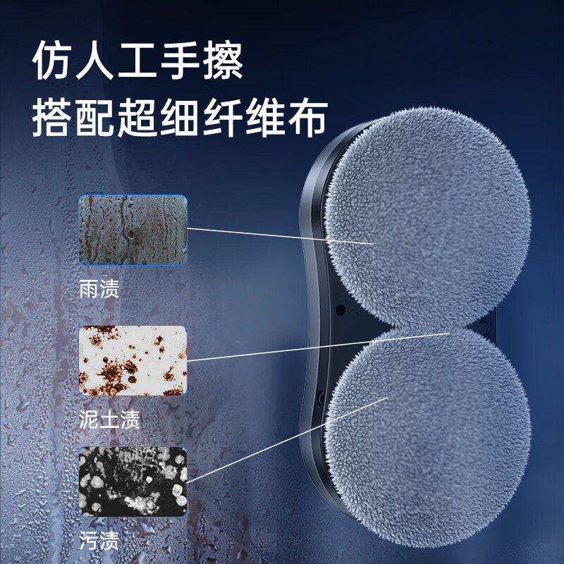 RASW德国品质【新品】擦窗机器人全自动喷水智能电动擦窗机高层清洁外窗神器 气压检测单防掉+自动喷水(新)