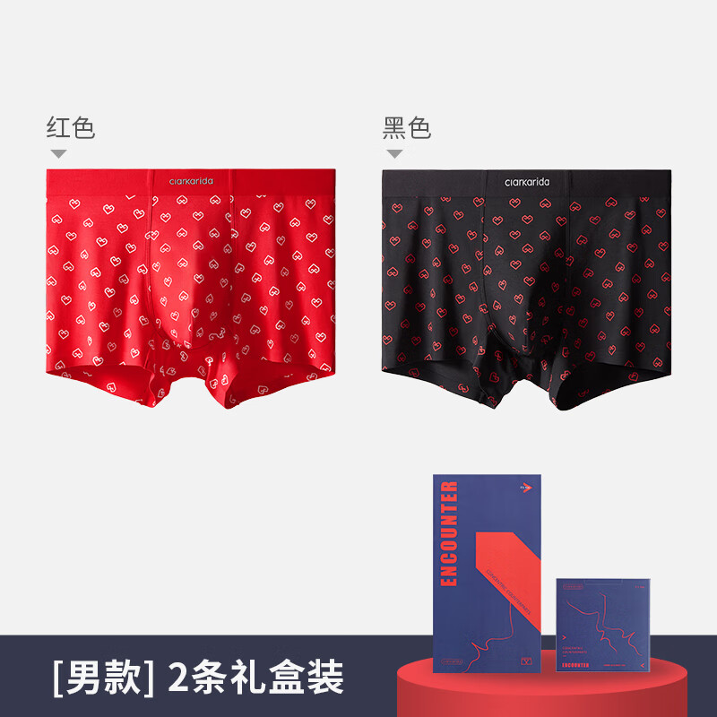 clarkarida50支高支莫代尔男士内裤冰丝凉感抗菌内档