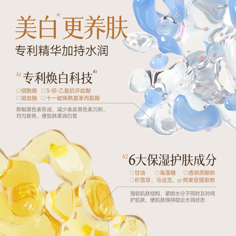 沫芮爽肤水补水保湿精华水乳去黄提亮收缩毛孔护肤套装化妆品 【美白补水套装】