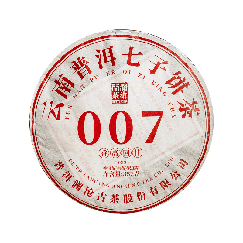 ׹ŲҶն007ն357g 2022װ184Ԫȯ92Ԫ/