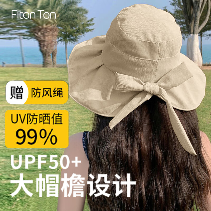 FitonTon遮阳帽子女黑胶沙滩防晒帽防紫外线太阳帽夏加大帽檐户外百搭凉帽