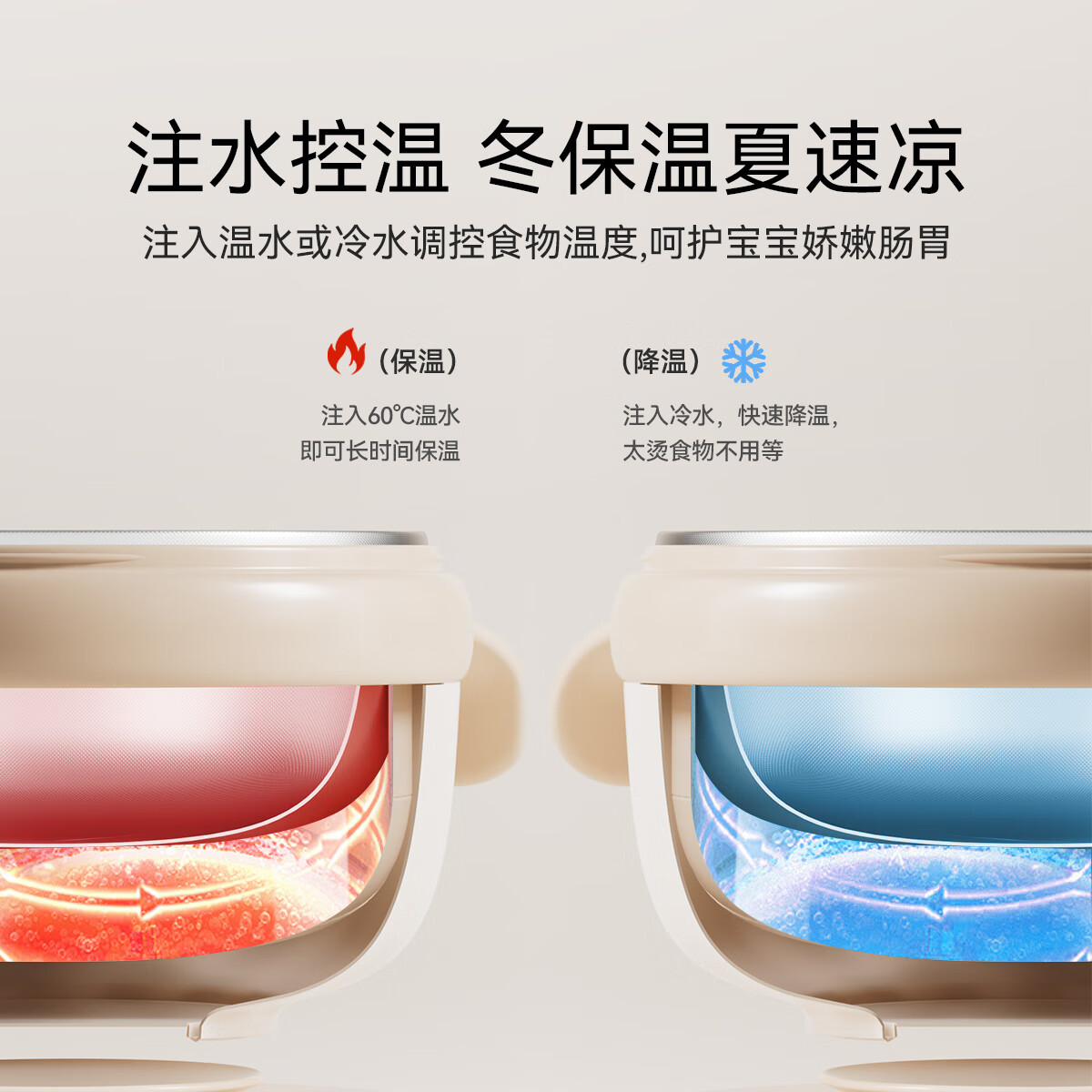 英氏(YEEHOO)宝宝辅食碗专用米粉注水保温碗恒温不锈钢儿童全套餐具碗饭盒