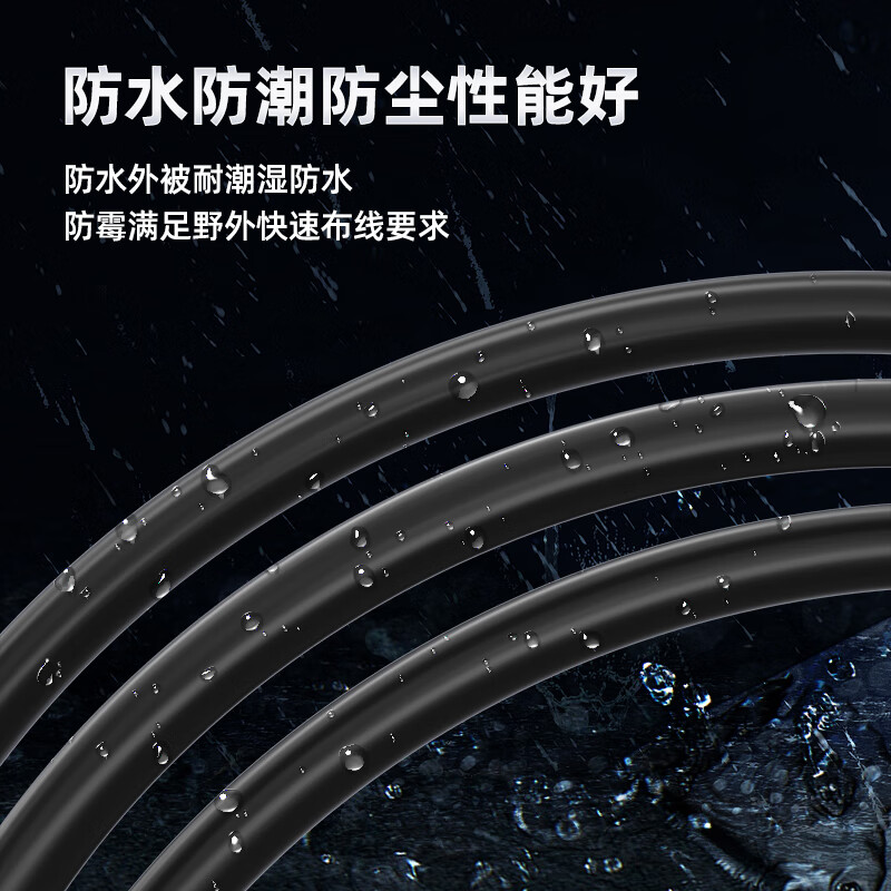 诺可信（Nokoxin）电信级室外野战光缆单模双芯lc-lc-sc 2芯光纤跳线LSZH铠装室外防水防晒光纤线拉远铁塔基站通信 室外野战光缆单模双芯 SC-SC 10米