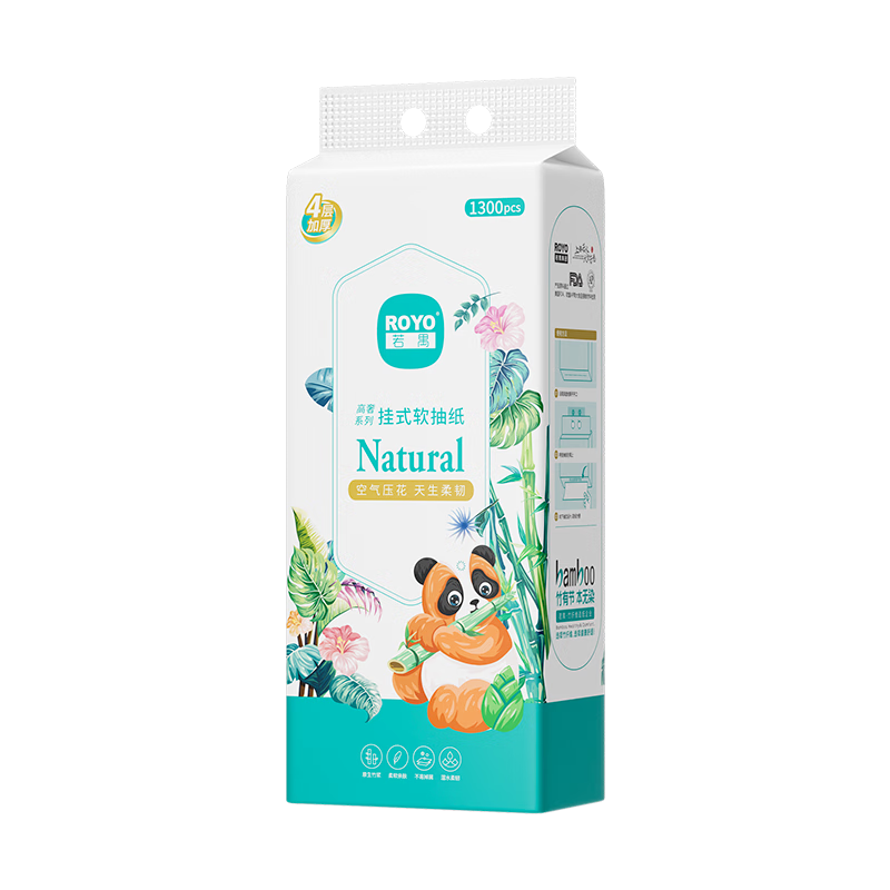 ��خ����خ�����ҳ�ֽ 4��1300��*6��ֽ�� �Ӻ������� Դͷֱ������