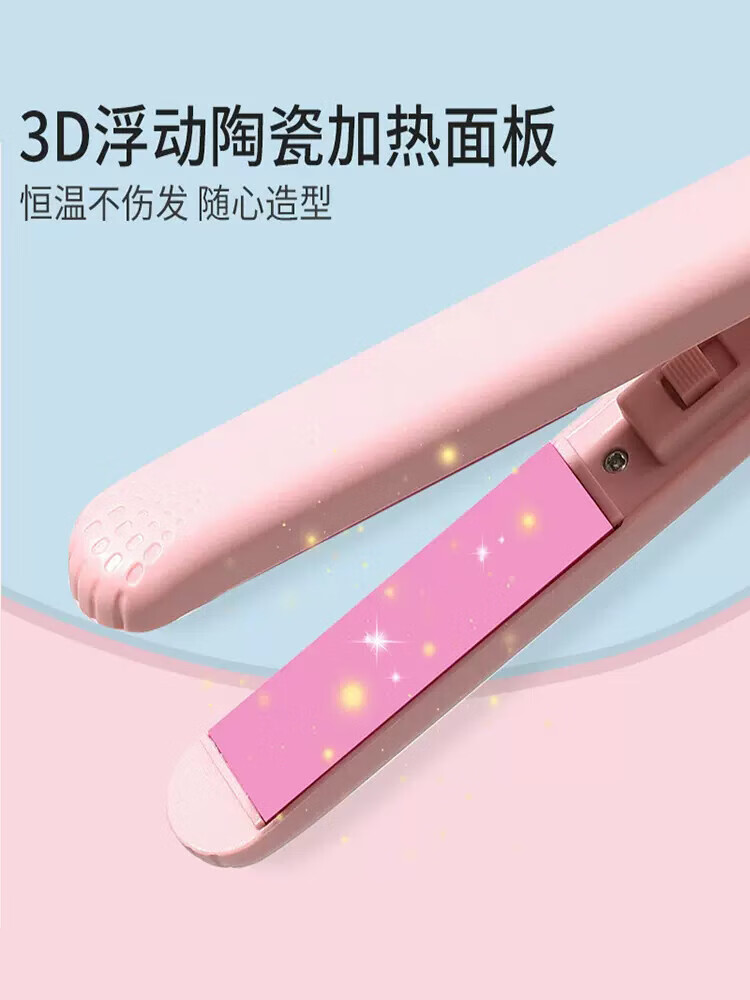 【优选直发】迷你小型拉刘海夹板直发卷发两用烫发不伤发拉直熨板 月光蓝+收纳盒