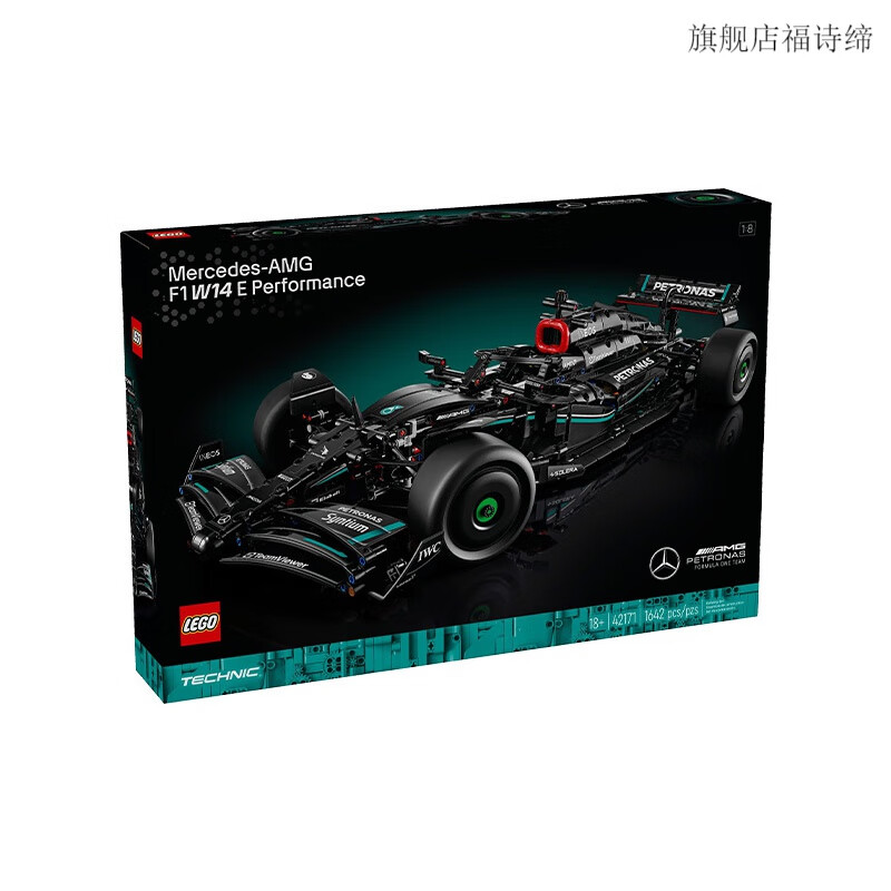 樂(lè )高（LEGO）機械組系列賽車(chē)男孩女孩生日禮物拼插積木 樂(lè )高 42171