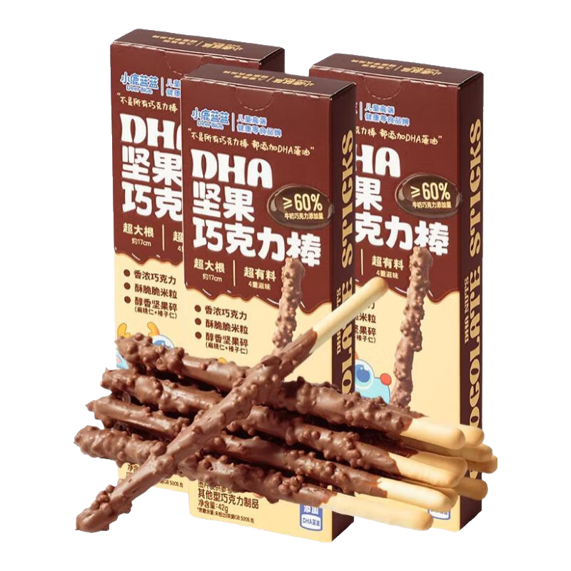 小鹿藍藍DHA堅果巧克力棒兒童零食寶寶磨牙炭燒棒無(wú)蔗糖棒棒 DHA堅果巧克力棒3盒/126g