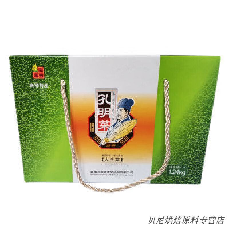 湖北襄阳特产即食正宗襄阳大头菜孔明菜礼盒装咸菜下饭菜泡酱菜 1240g