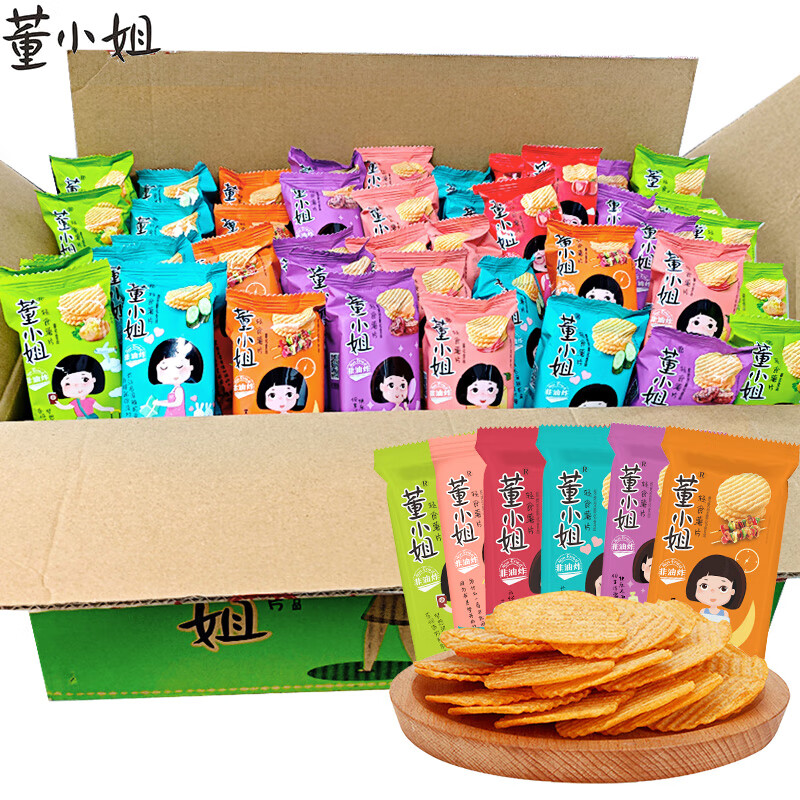 董小姐董小姐薯片小包装整箱零食大礼包儿童休闲零食品小吃批发充饥夜宵 2.5kg混合味约105包