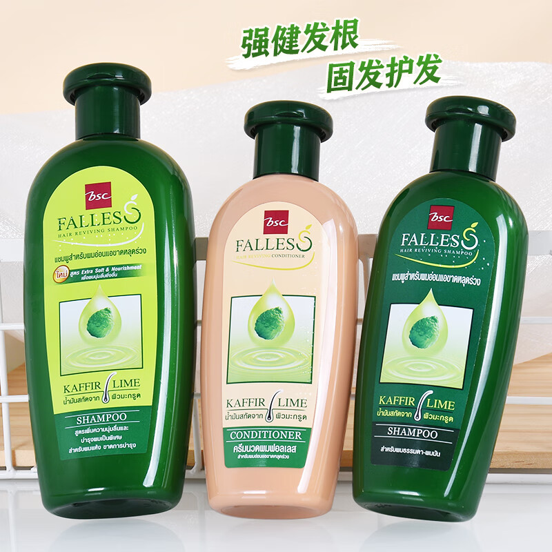 泰國獅王BSC falles萊姆精華防脫發(fā)生發(fā)液固發(fā)精華液無硅油洗發(fā)水 BSC 生發(fā)水90ml1ml