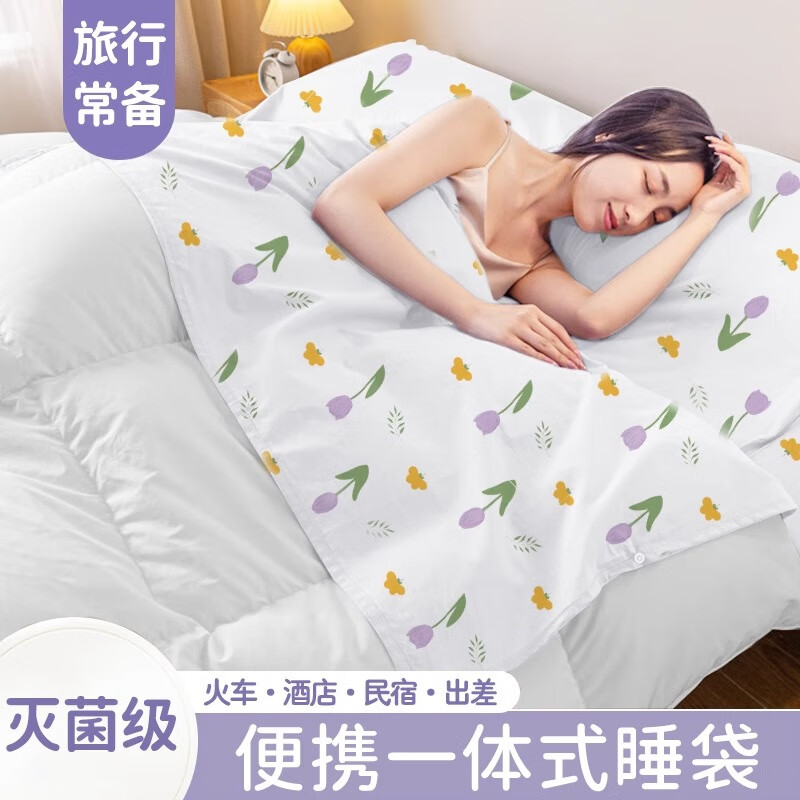 DR.CHU 初医生一次性睡袋火车卧铺旅行隔脏酒店床单被罩枕套四件套三件纯棉用品