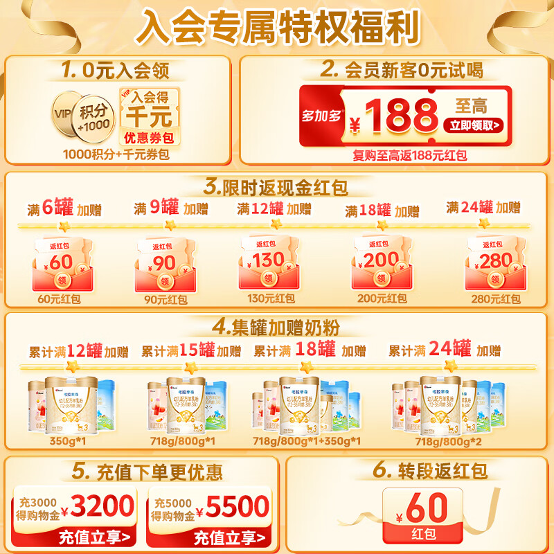 可诺贝儿（CANOBEL）考拉芈奇多加多较大婴儿羊乳粉2段 6-12个月羊奶粉宝宝奶粉800g 【送350g*2】考拉2段800g*12