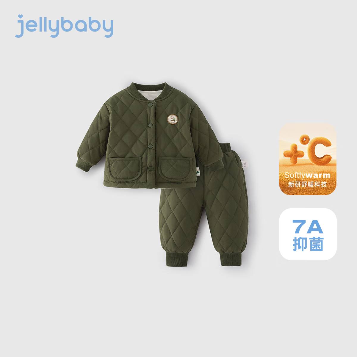 JELLYBABY[远红外锁温]儿童冬季保暖夹棉套装女童加厚男童纯色红色宝宝棉服 军绿 80 CM