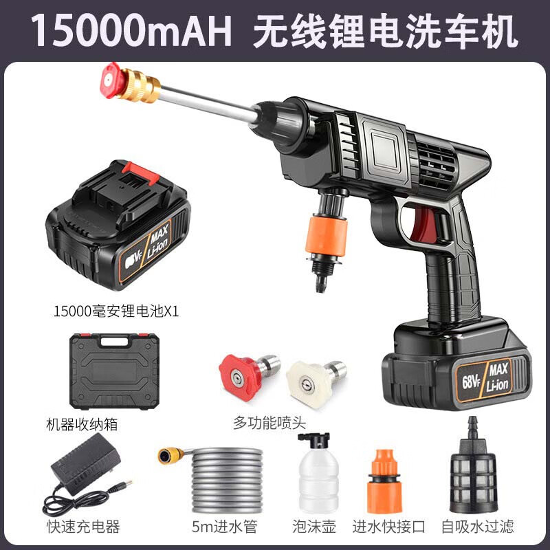 旭杉斯無線洗車機高壓洗車水槍家用強力增壓電動搶鋰電池刷車專用神器K 21W 21w 超大水壓68v