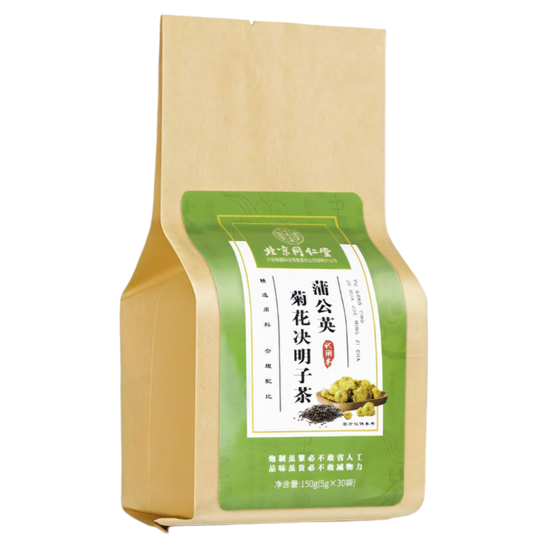北京同仁堂蒲公英菊花決明子茶口臭口苦舒甘茶降膽紅素轉(zhuǎn)氨酶茶包 【北京同仁堂】6袋鞏固裝180小包 8味草本-藥食同源