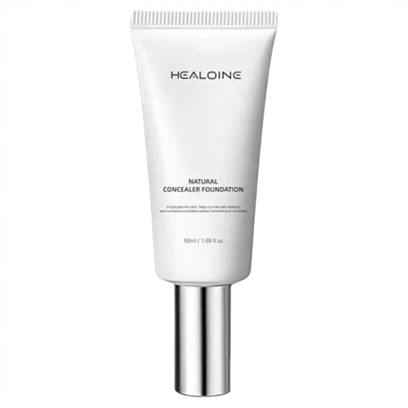 稀洛因粉底液水光持久不脱妆控油遮瑕保湿养肤不假 稀洛因水光粉底液 50ml 2支装